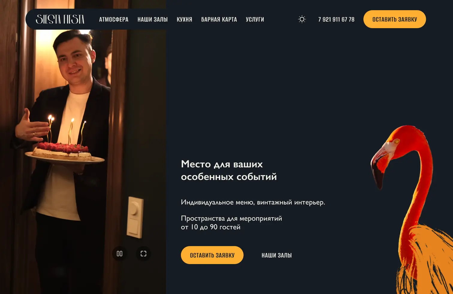 SEO-focused full-stack website development for restaurant | Yurin.dev SEO-focused full-stack website development for restaurant | Yurin.dev