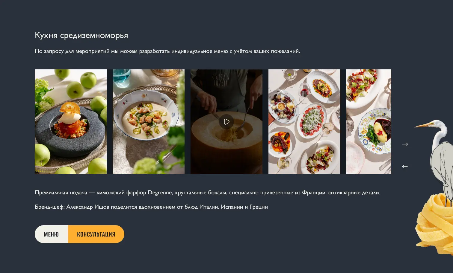 SEO-focused full-stack website development for restaurant | Yurin.dev SEO-focused full-stack website development for restaurant | Yurin.dev