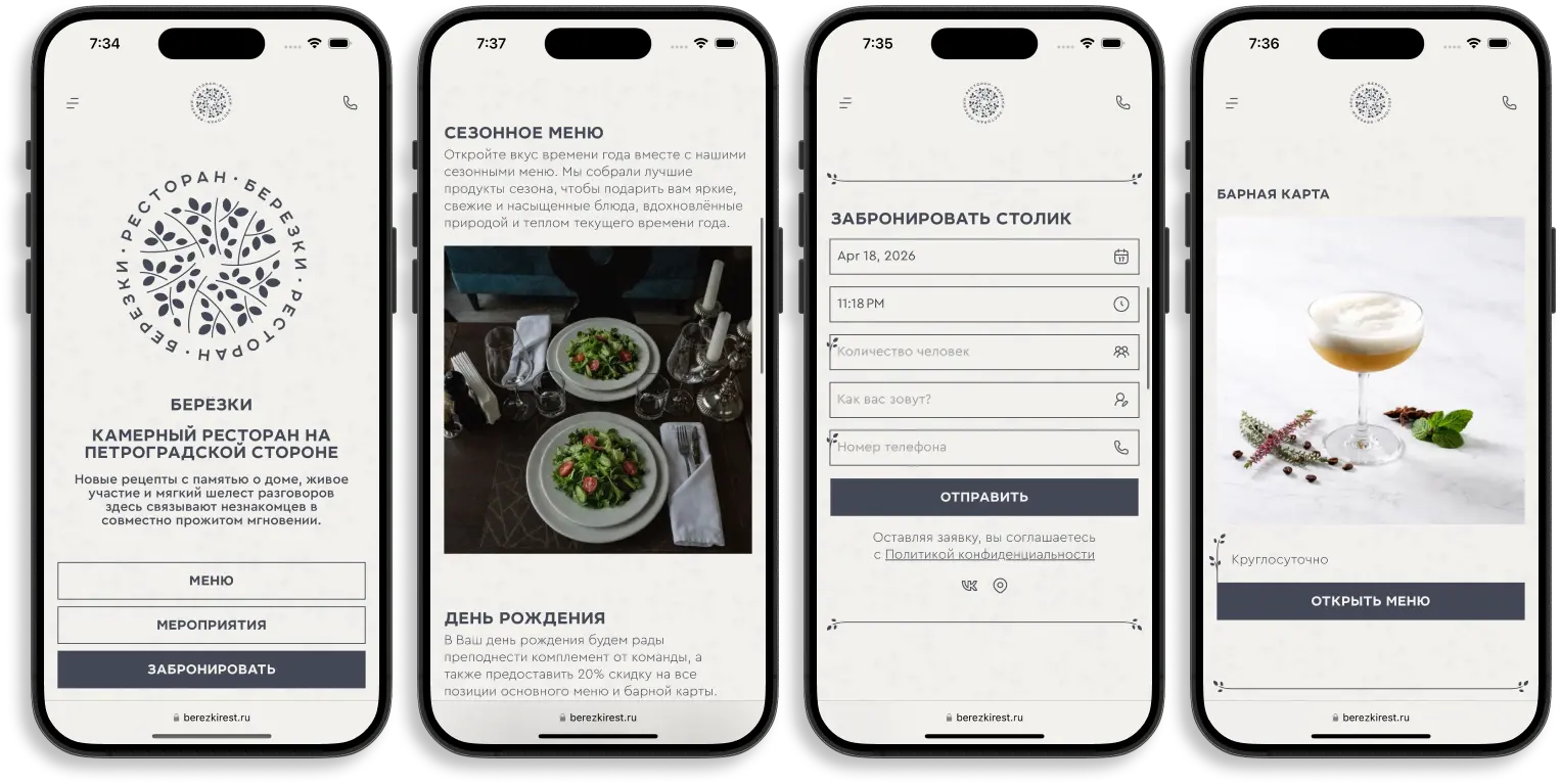 Restaurant website development for Berezki | Yurin.dev